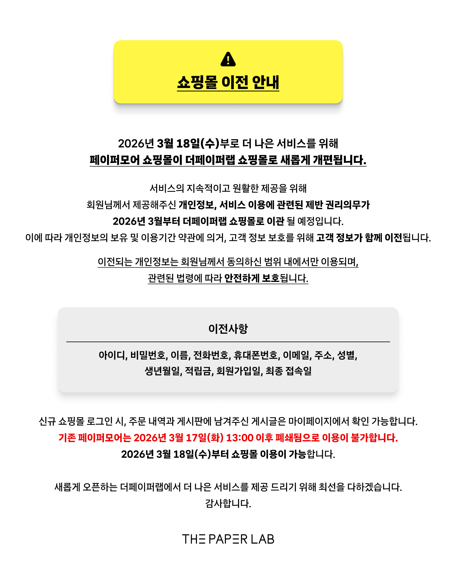 ���� �غ����Դϴ�.